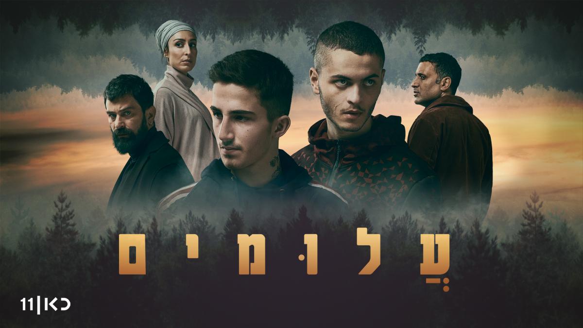 תמונה של משה נחומוביץ'