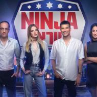 נינג'ה ישראל