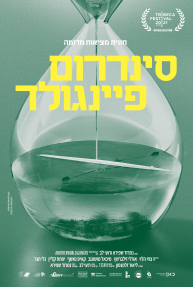 סינדרום פיינגולד - כרזה