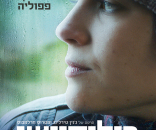 רילוקיישן