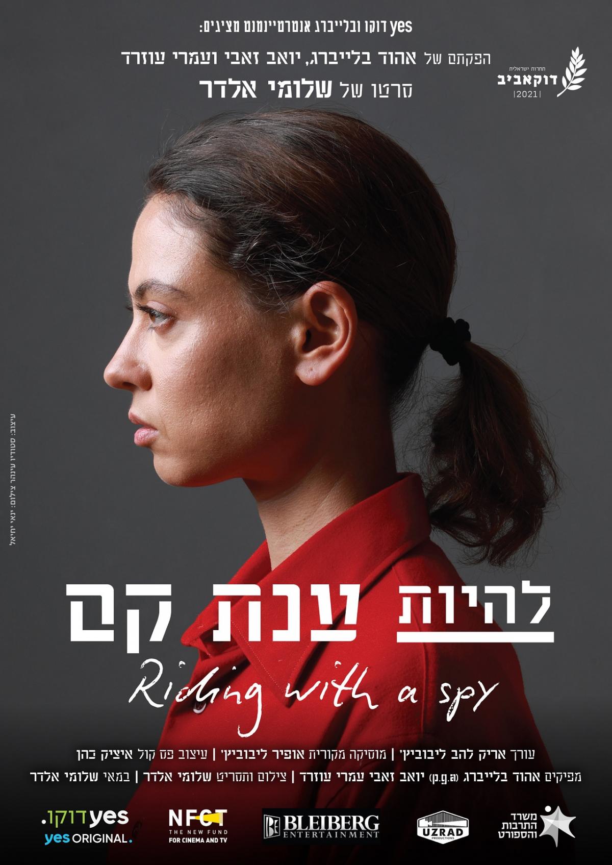 להיות ענת קם