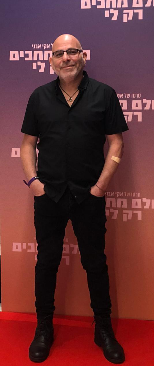 תמונה של אפי שושני מתוך &quot;כולם מחכים רק לי&quot;