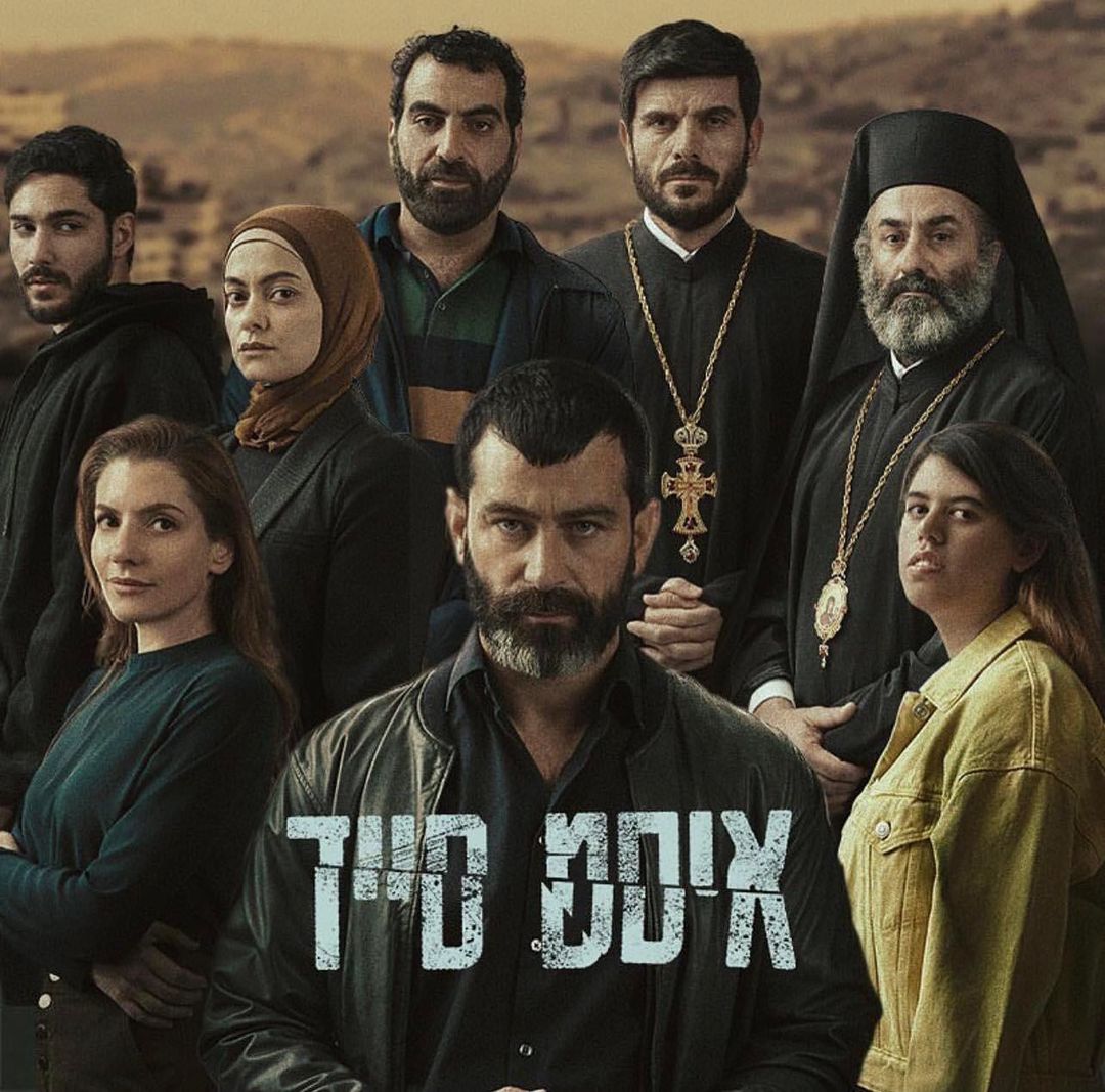 איסט סייד