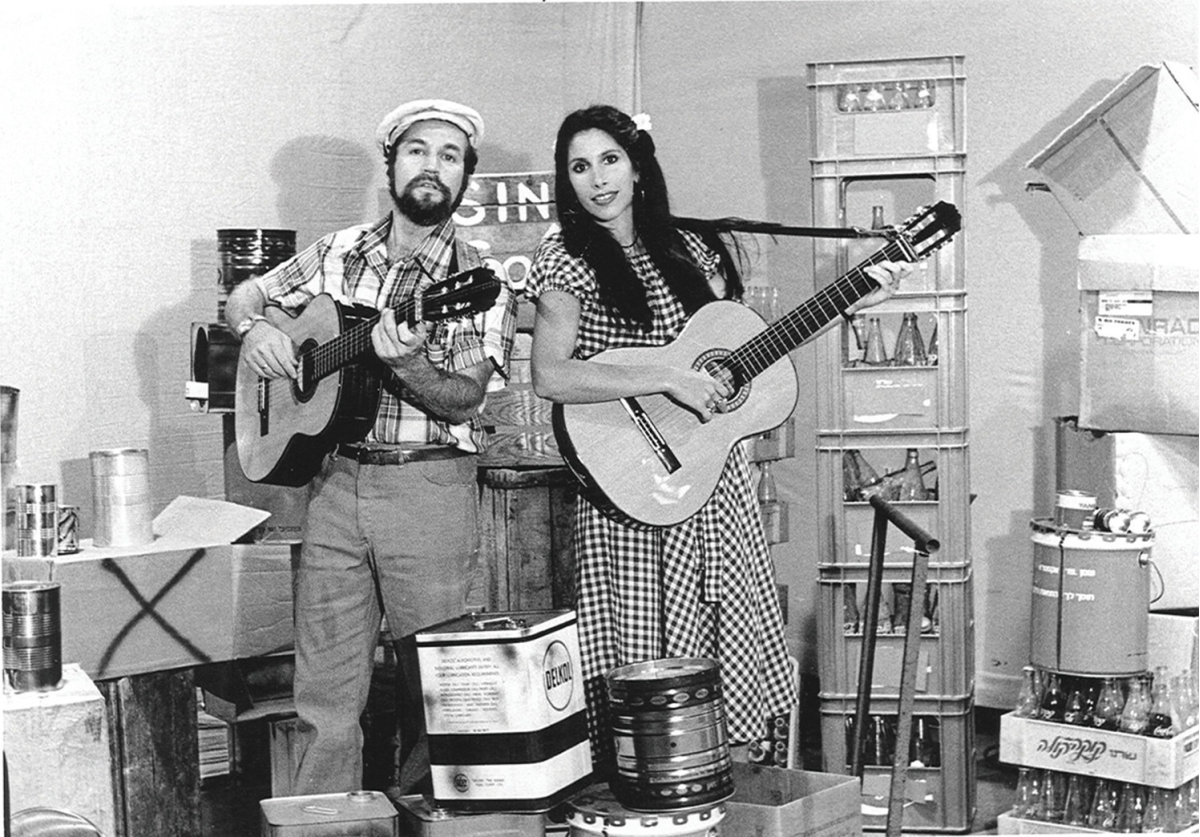 סינג א סונג