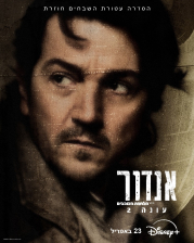 אנדור