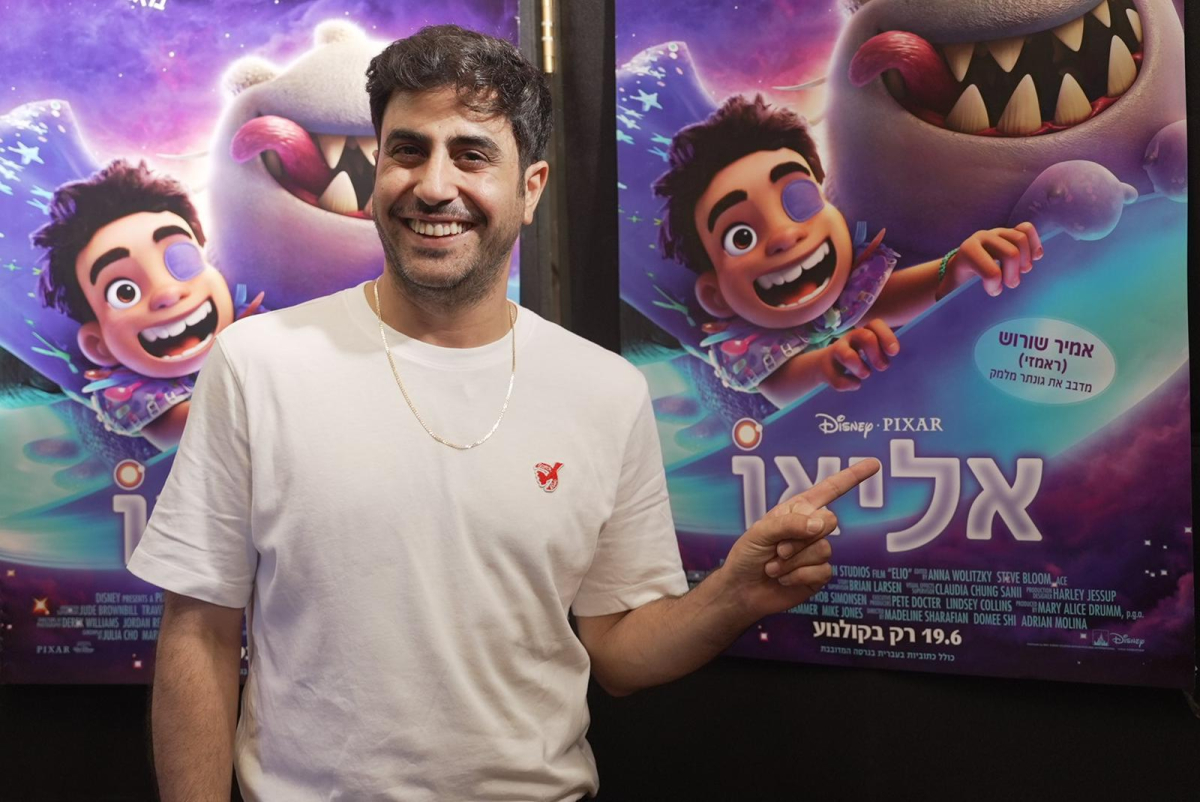 תמונה של אמיר שורוש מתוך &quot;אליאו&quot;