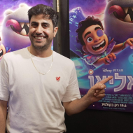 רועי ויינברג