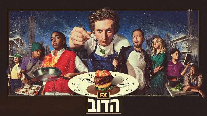 הדוב