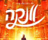 וונקה