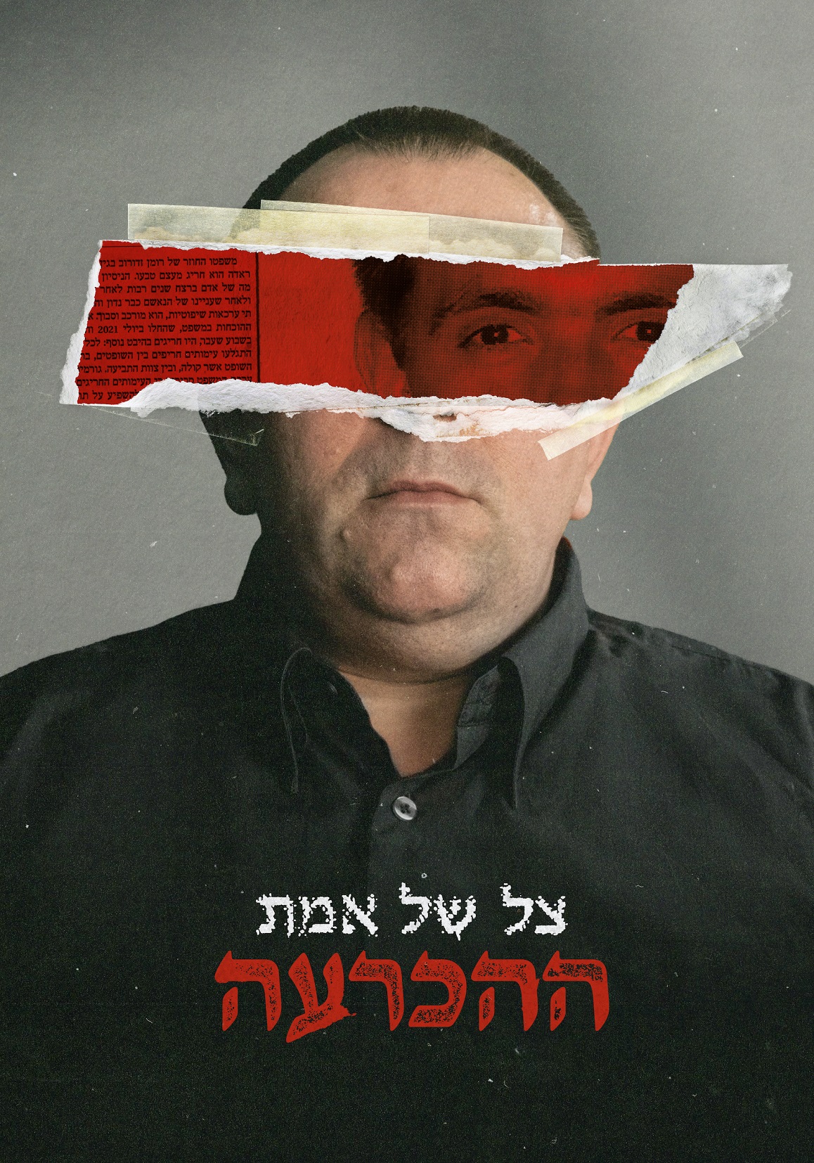 תמונה של טל בלטוך