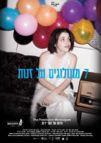 7 מונולוגים על זנות - כרזה