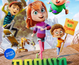 מעופפת