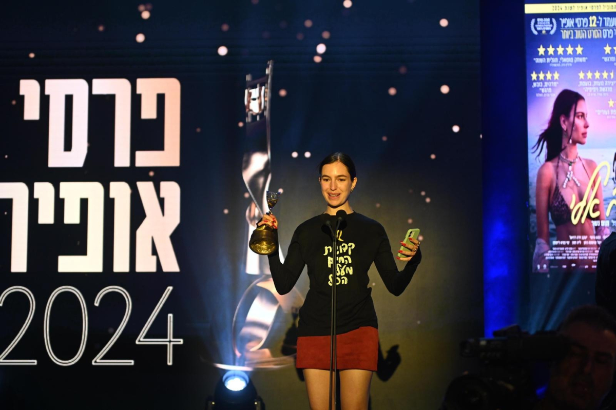 קרוב אלי