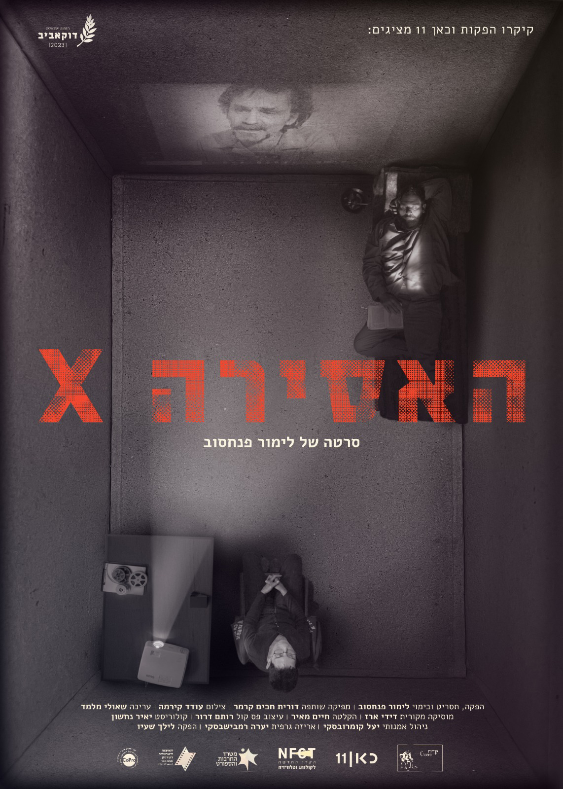 האסירה איקס