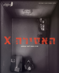 האסירה איקס - כרזה