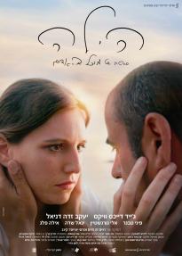 הילה