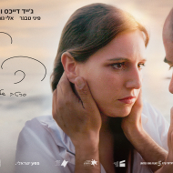 הילה