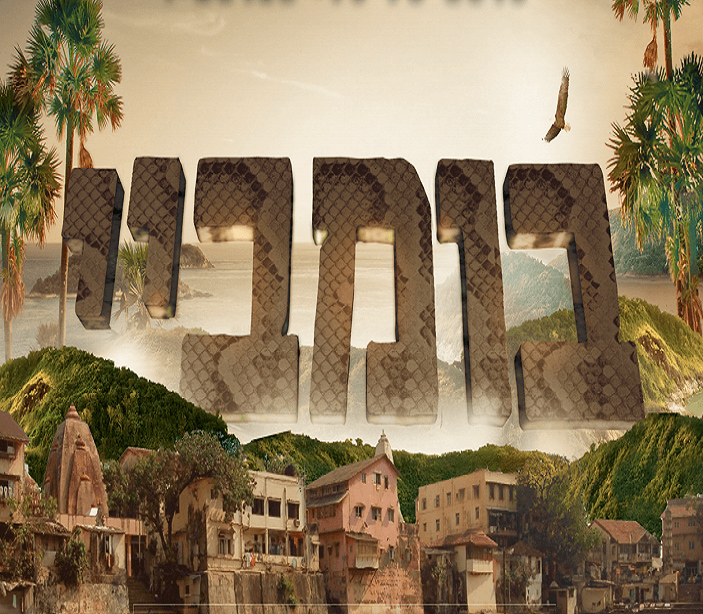 בומביי