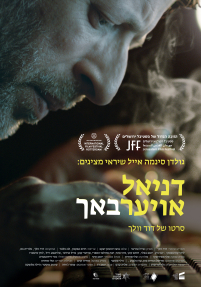 דניאל אויערבאך - פוסטר