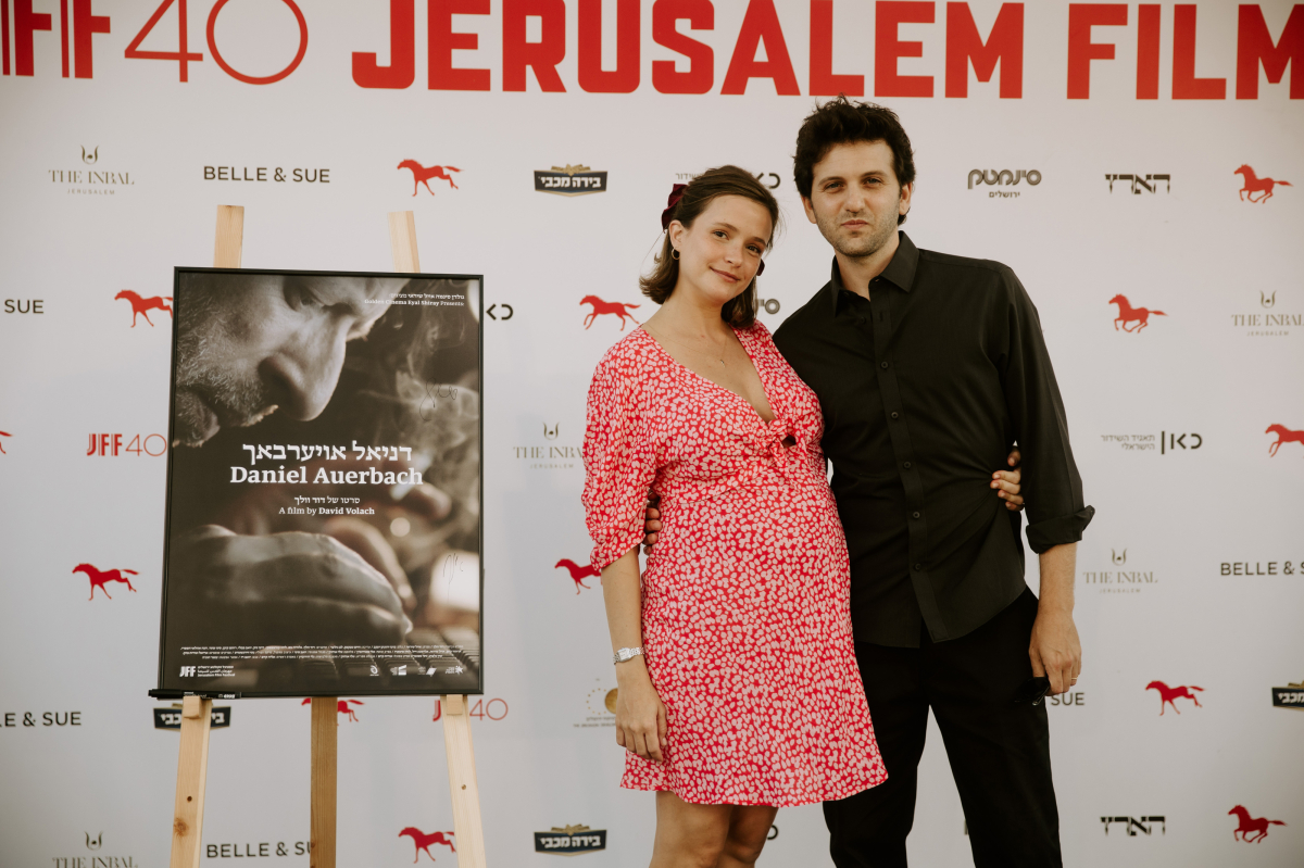 תמונה של תום וינטראוב לוק עם רועי ניק, ליהי קורנובסקי מתוך &quot;דניאל אויערבאך&quot;