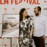 הניה ברודבקר