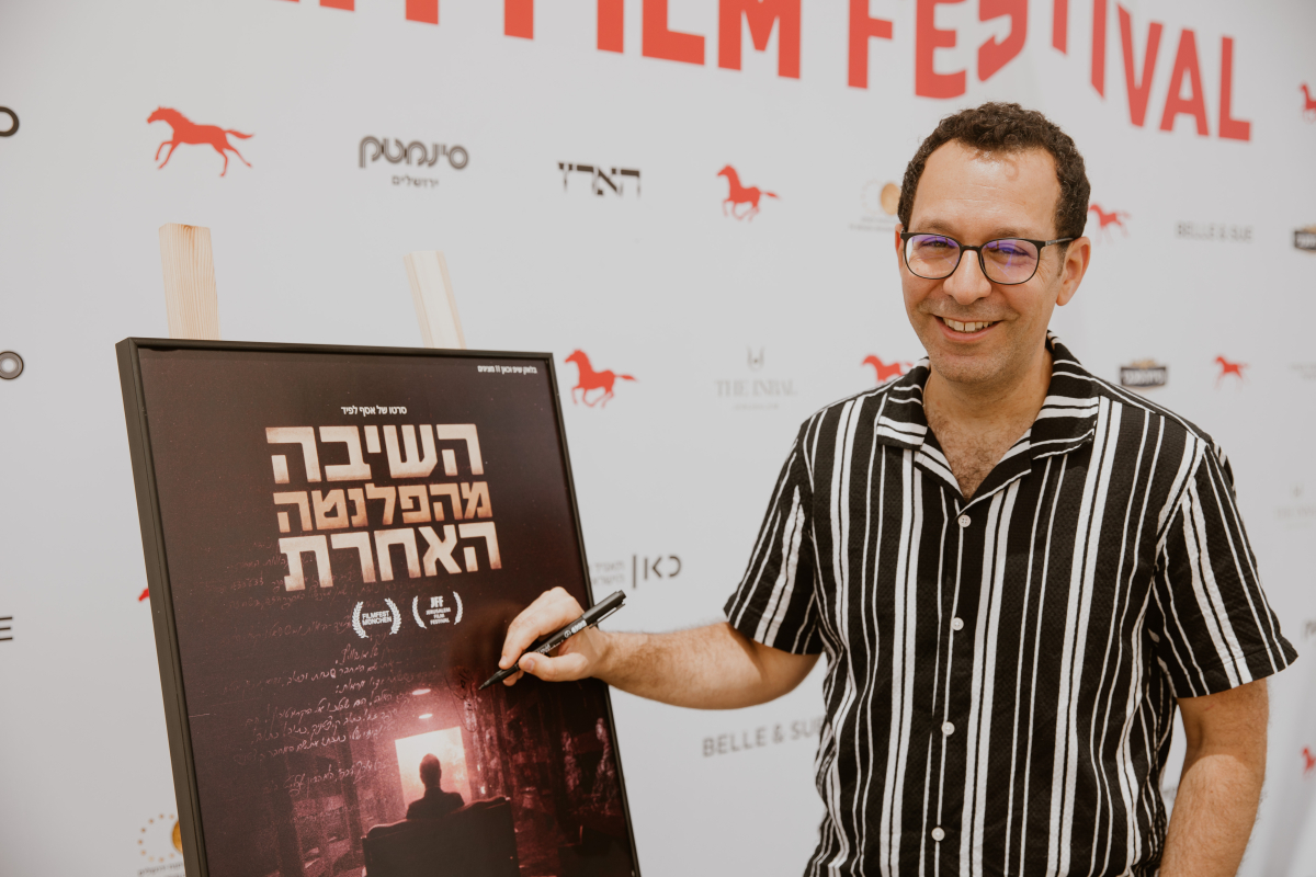 תמונה של אסף לפיד מתוך &quot;השיבה מהפלנטה האחרת&quot;