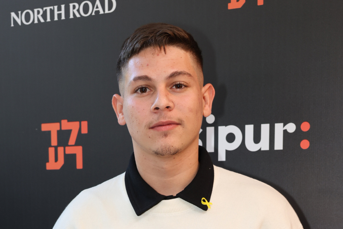 תמונה של רפי דלויה