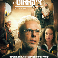 צ'קאאוט