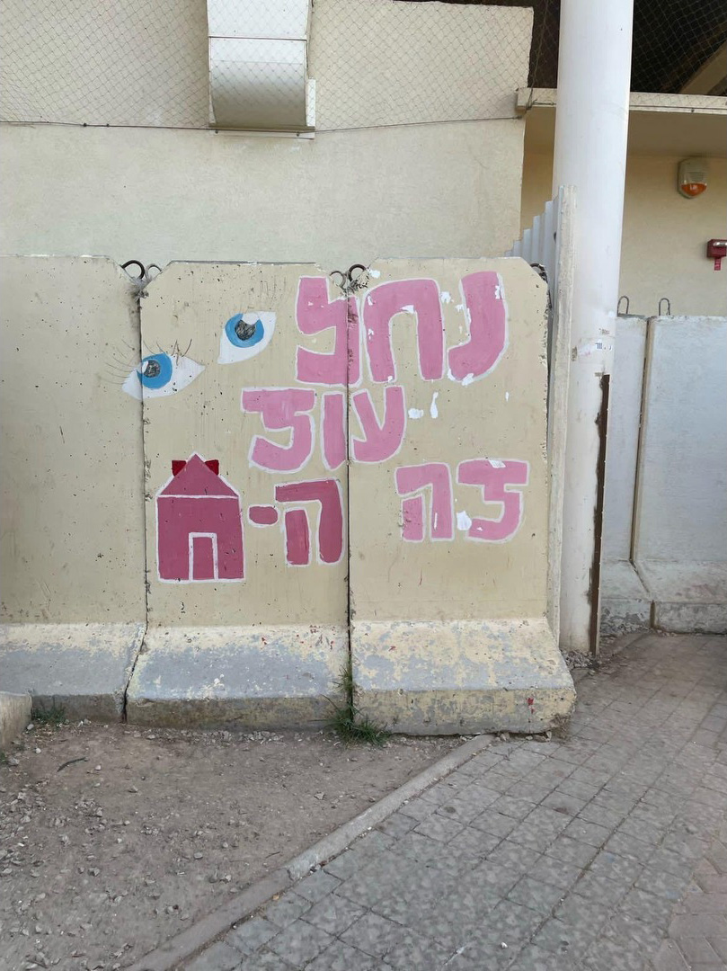 חיילות של אף אחד