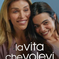 החיים שרצית