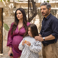 החיים שרצית