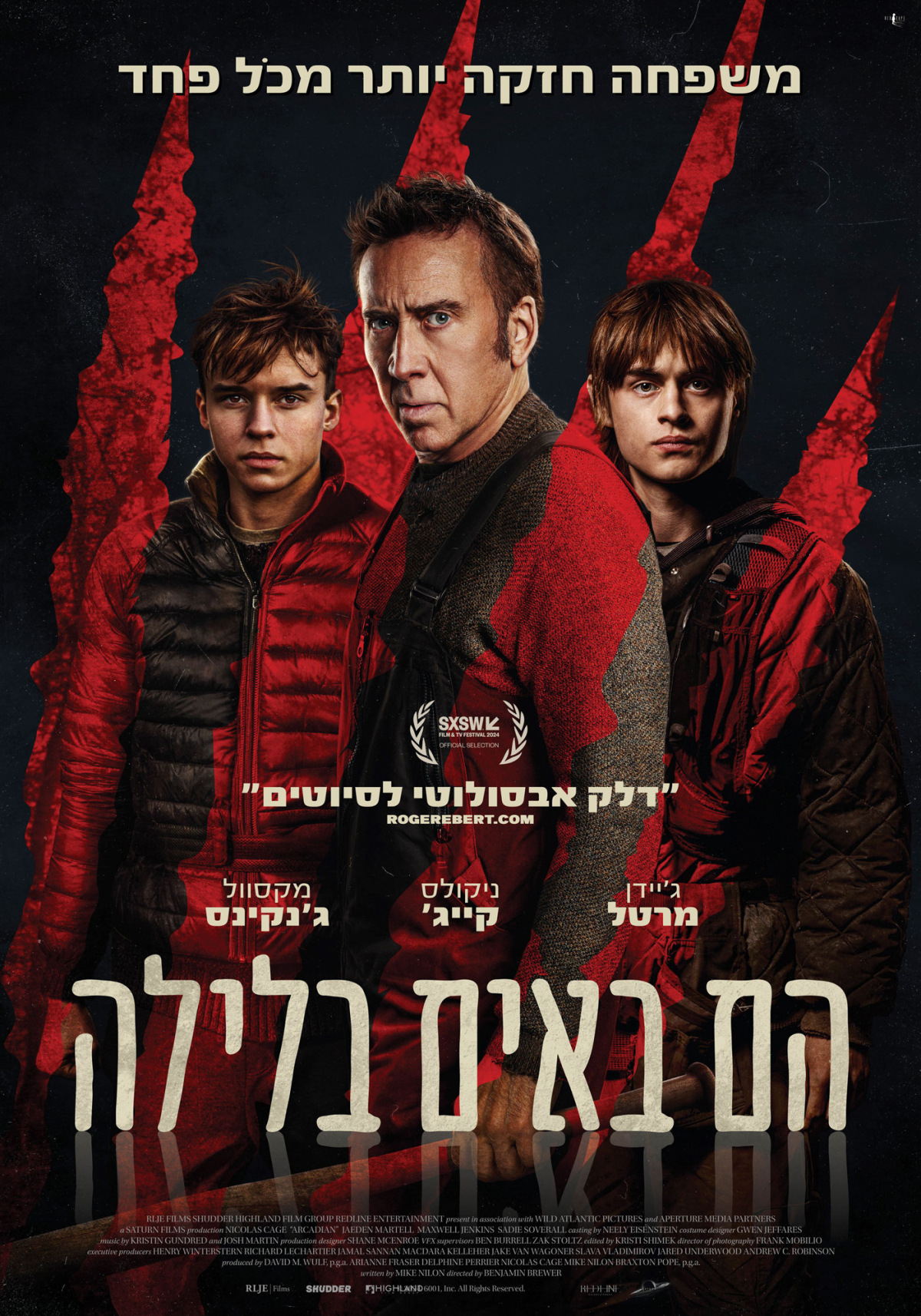 הם באים בלילה
