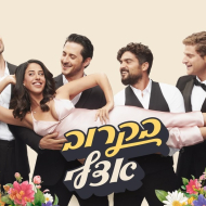 פיני סילוק