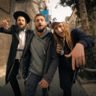 אנדרגראונד מאה שערים