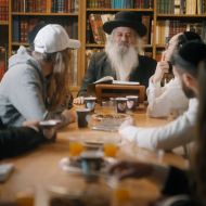 אנדרגראונד מאה שערים
