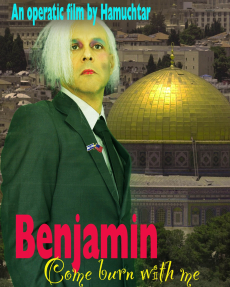 בנימין