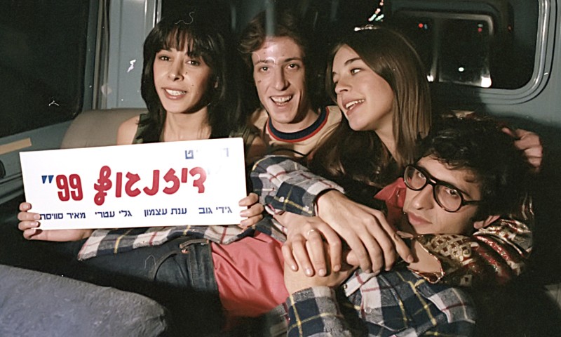 תמונה של גידי גוב עם מאיר סוויסה, גלי עטרי, ענת עצמון מתוך &quot;דיזנגוף 99&quot;