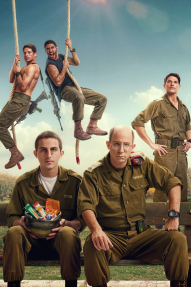 מטכ"ליסטים