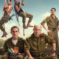 משה נחומוביץ'