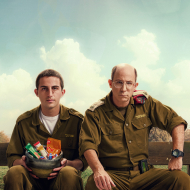 משה נחומוביץ'