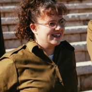 טליה ברטפלד