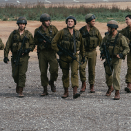 אייל אפרתי