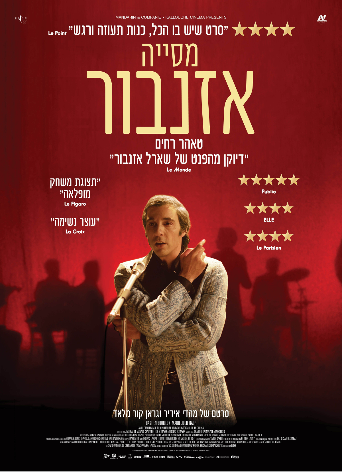 מסייה אזנבור