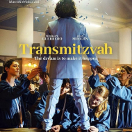 טרנסמצווה