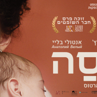 חליסה