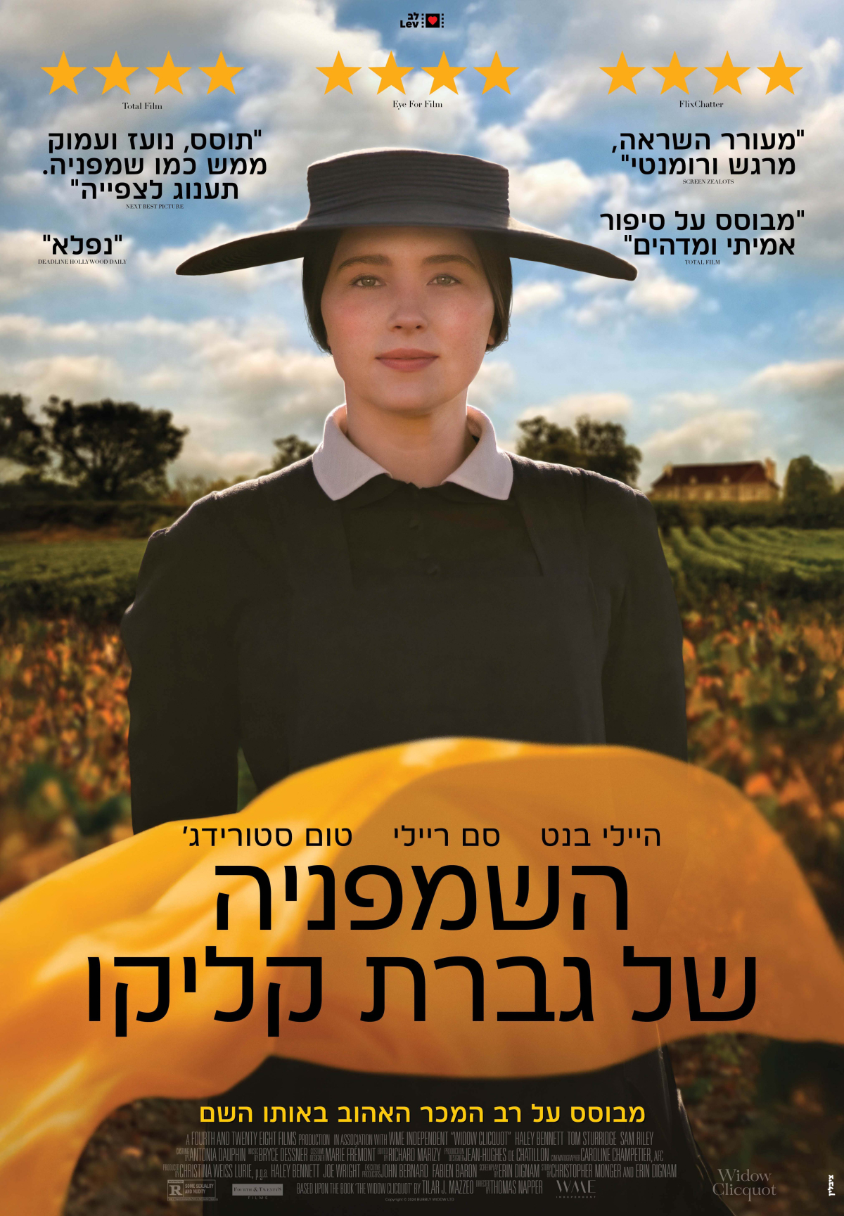 השמפניה של גברת קליקו