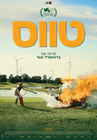 טווס