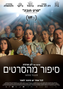 תמונה ללא תיאור
