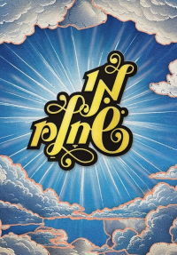 מי שחלם: חלומות - גאווה לאומית - כרזה
