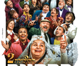 ההילולה 2: החתונה